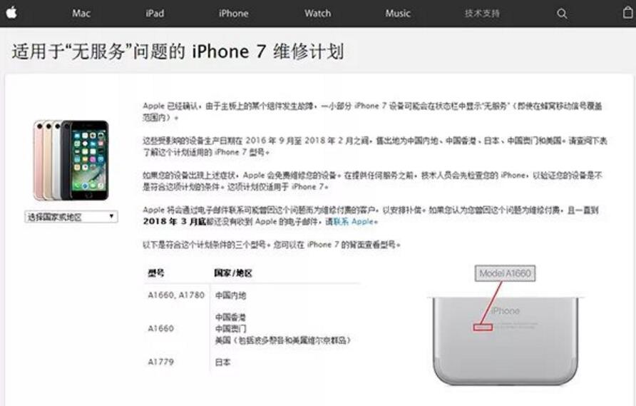 ipadapp不能联网_苹果允许软件使用数据_苹果软件无法联网