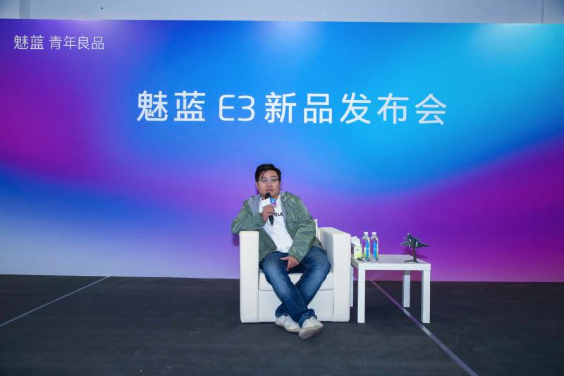 李楠回应魅蓝弃用“刘海屏”原因：设计太丑