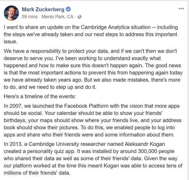 Facebook数据泄漏后扎克伯克首度回应：我们犯了错误