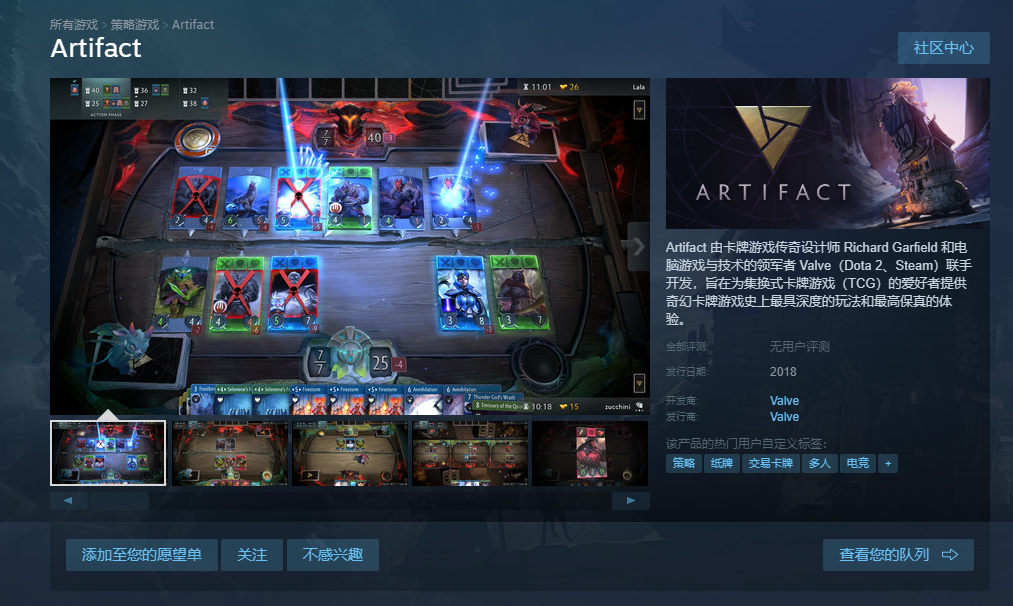 DOTA2ΡArtifactϼSteam ĩּ֧