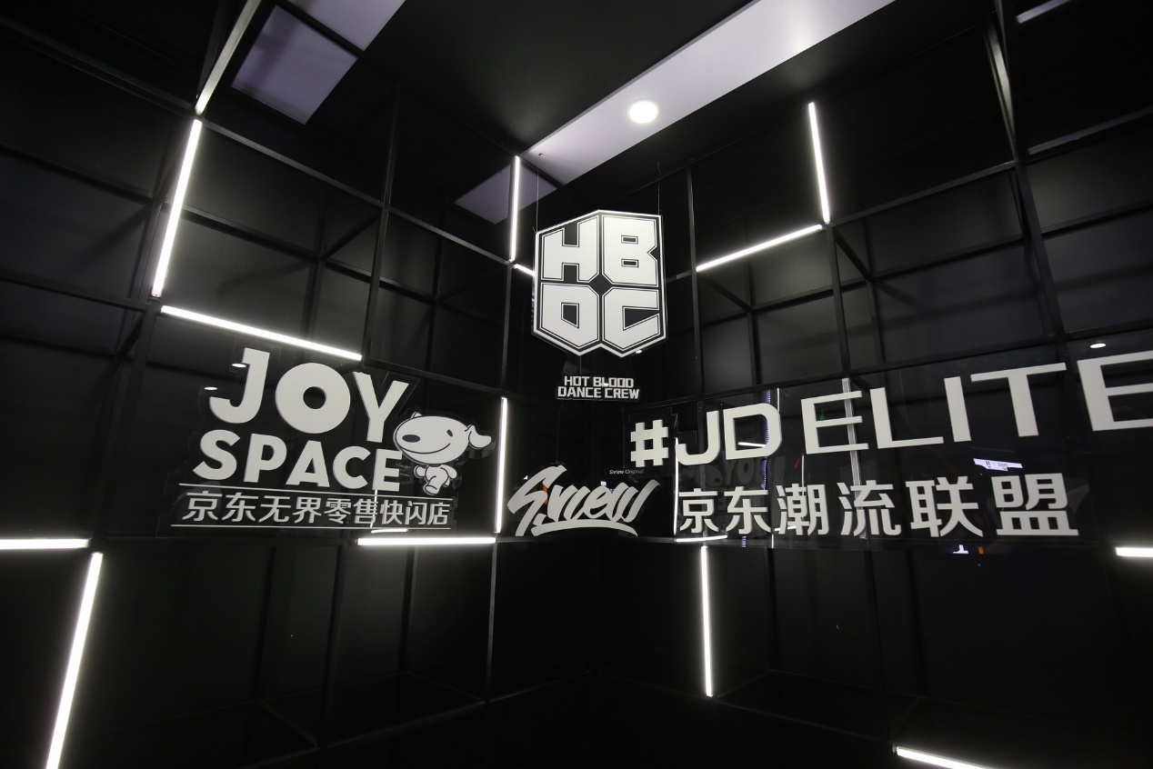 > joy space京东无界零售快闪店x潮流联盟专场来袭,三里屯变身时尚