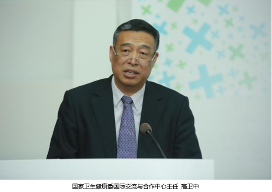 5G时代，“互联网+医疗”争当“一带一路”排头兵