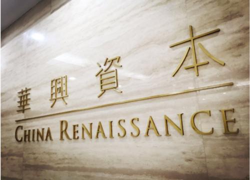 传华兴资本IPO计划融资3至4亿美元 将于9月底正式上市