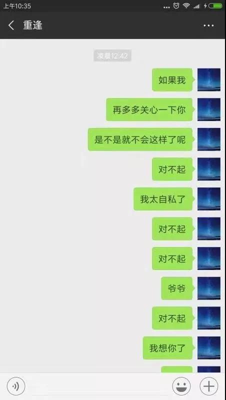1541223110575171.jpg 微信图片_20181103132949.jpg