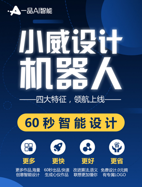 设计师服务问题 img_pic_1542093977_1.png