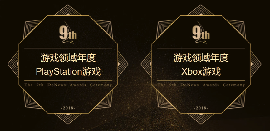 2018第九届牛耳奖牵手游戏行业 打造行业新标杆