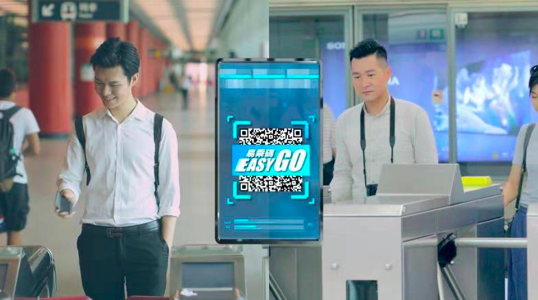 香港地铁接入港版支付宝AlipayHK 预计2020年可扫码乘车