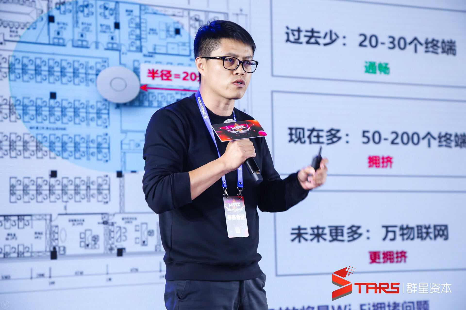 2018群星MARS大赛15强横空出世 决战巅峰