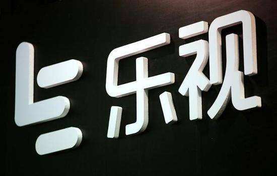 乐视网回应退市风险:公司正在做相应的处置安排