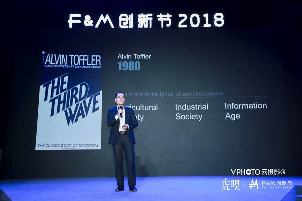 华为王宇峰：数字化会成为社会的基石