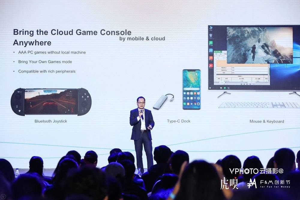 华为王宇峰：数字化会成为社会的基石