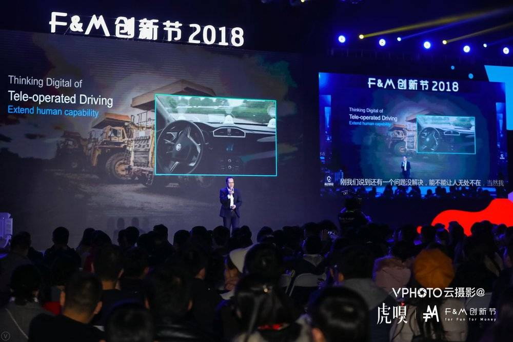华为王宇峰：数字化会成为社会的基石