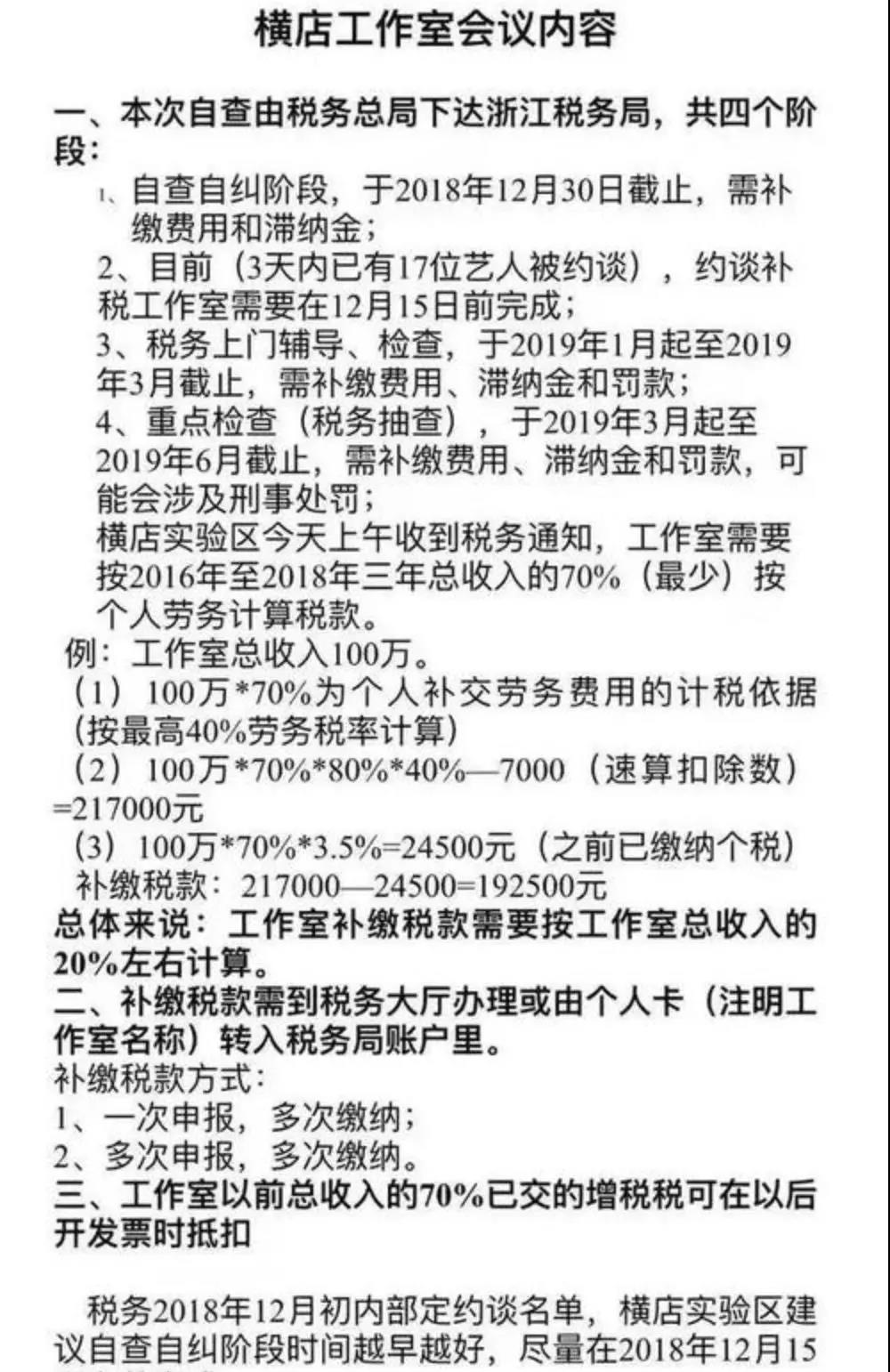 1543991667924418.jpg 微信图片_20181205143110.jpg