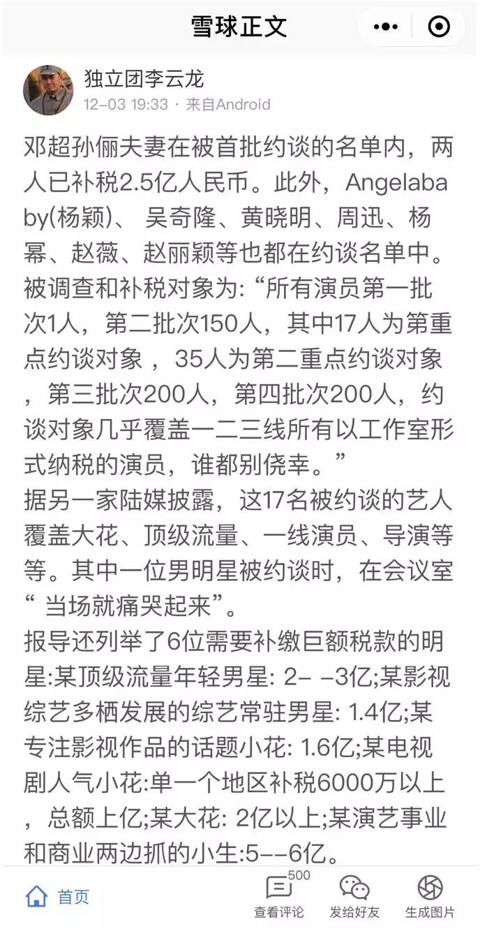 1543991696811976.jpg 微信图片_20181205143114.jpg