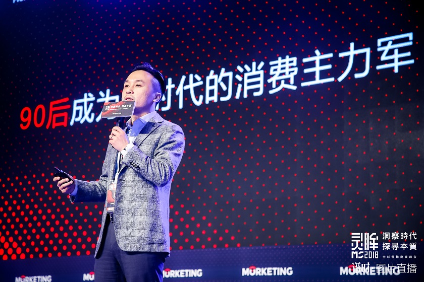 新科技时代  小米营销如何抓住“新青年”