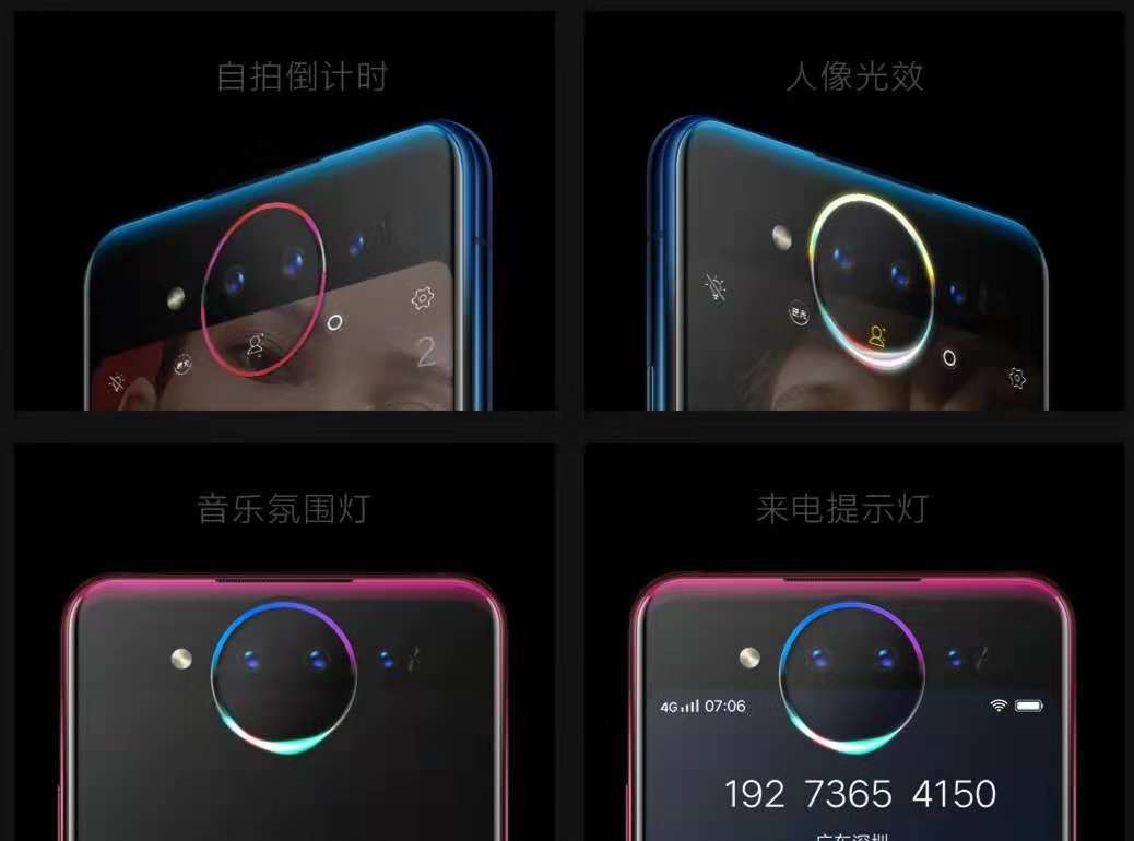vivoNEX双屏版发布 搭载10GB大内存和后置三摄 售价4998元