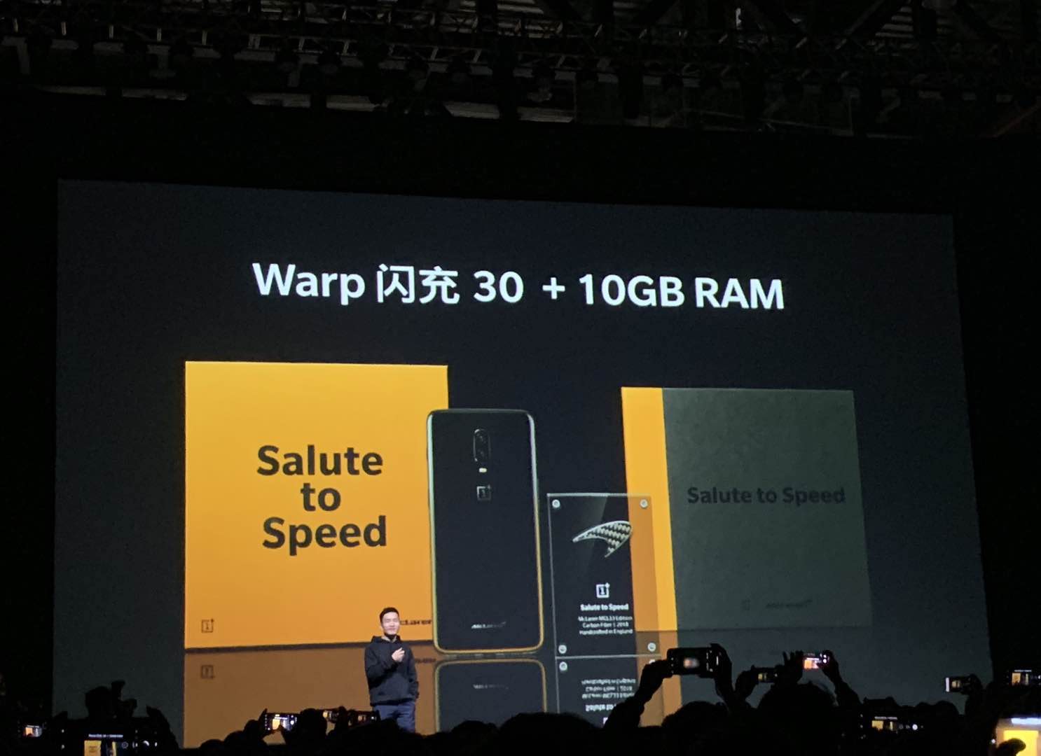 一加6T迈凯伦定制版发布 10GB内存 售价4599元