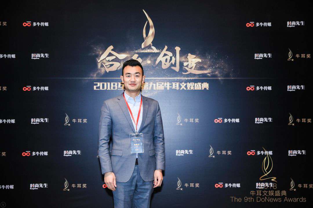 ​爱企汇吴超龙：打造“企业礼品”新零售典范