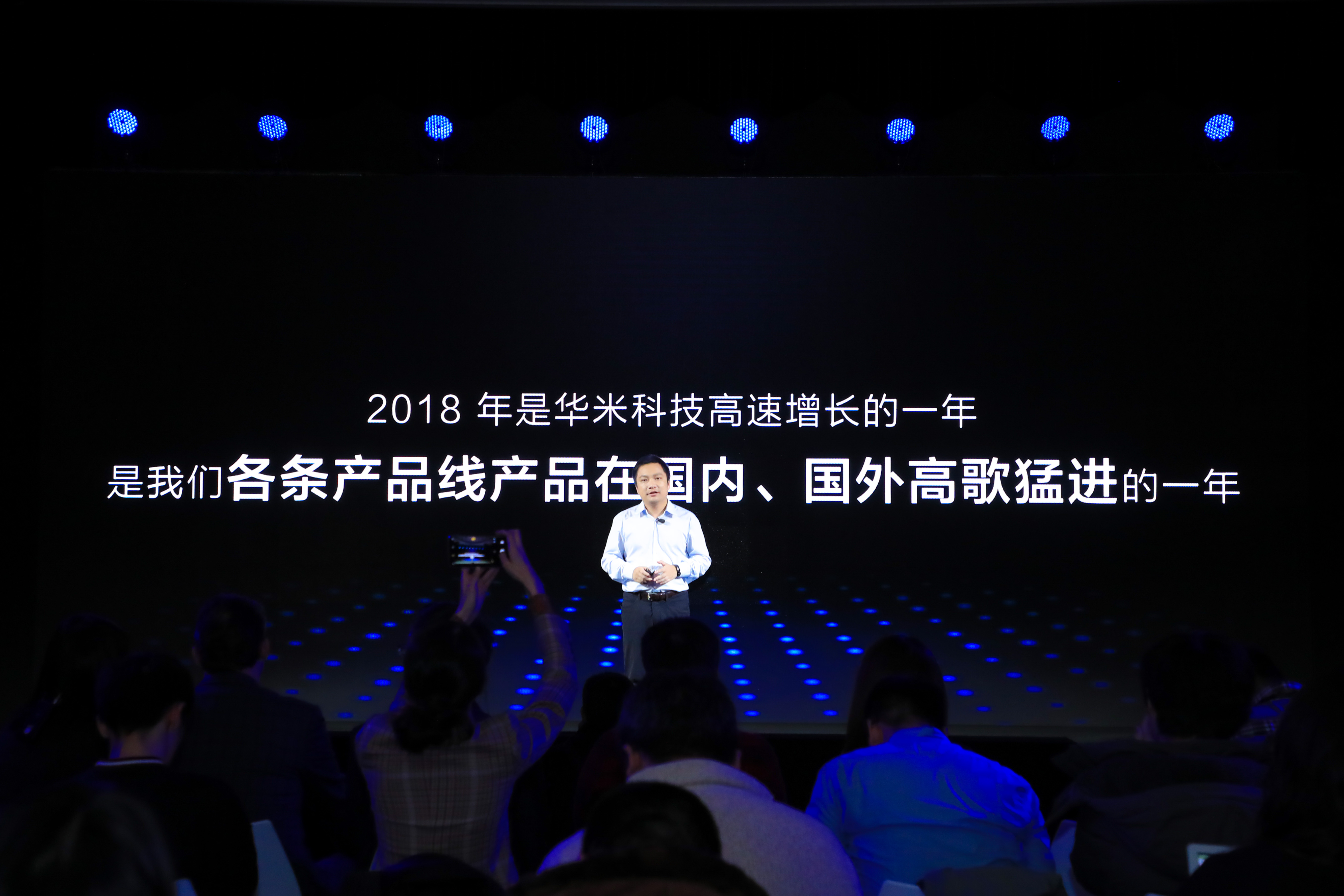 华米的2018：上市利好出现 黄汪透露明年新计划