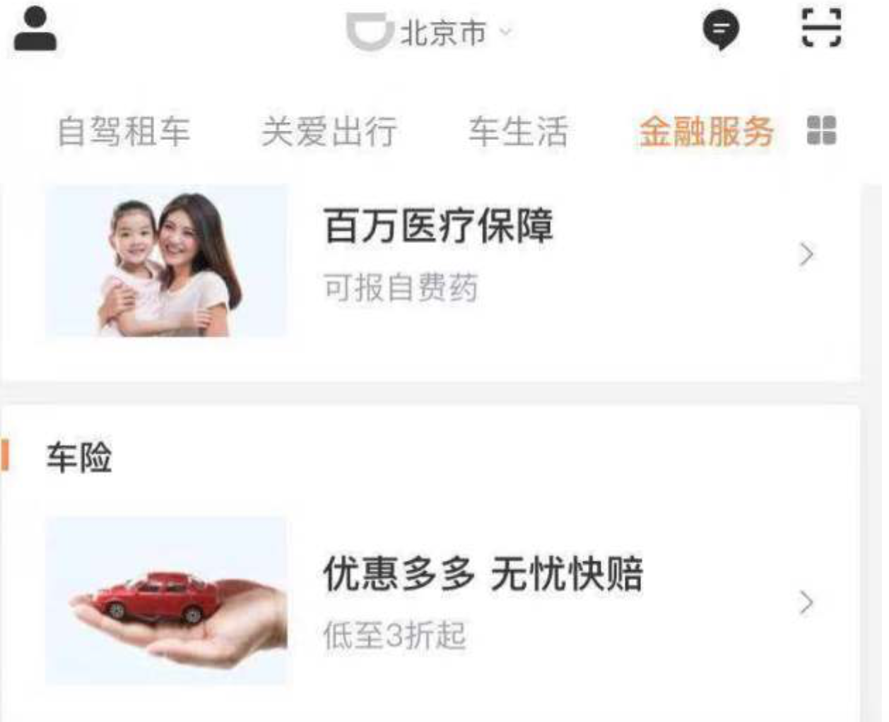 屏幕快照 2019-01-02 上午11.30.55.png