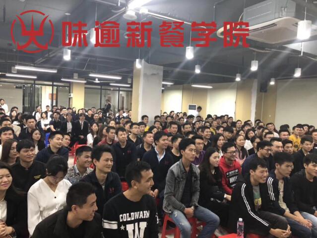 味逾新餐精细化运营管理：打造餐饮人终身学习平台