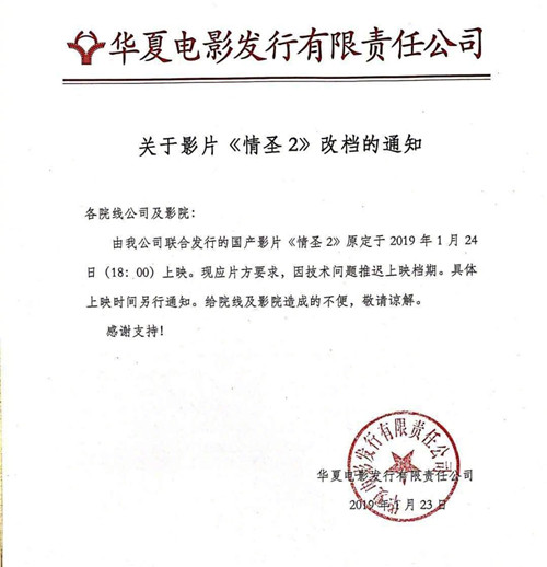 1548237038744510.jpg 20190123情圣大侦探死侍 (4).jpg