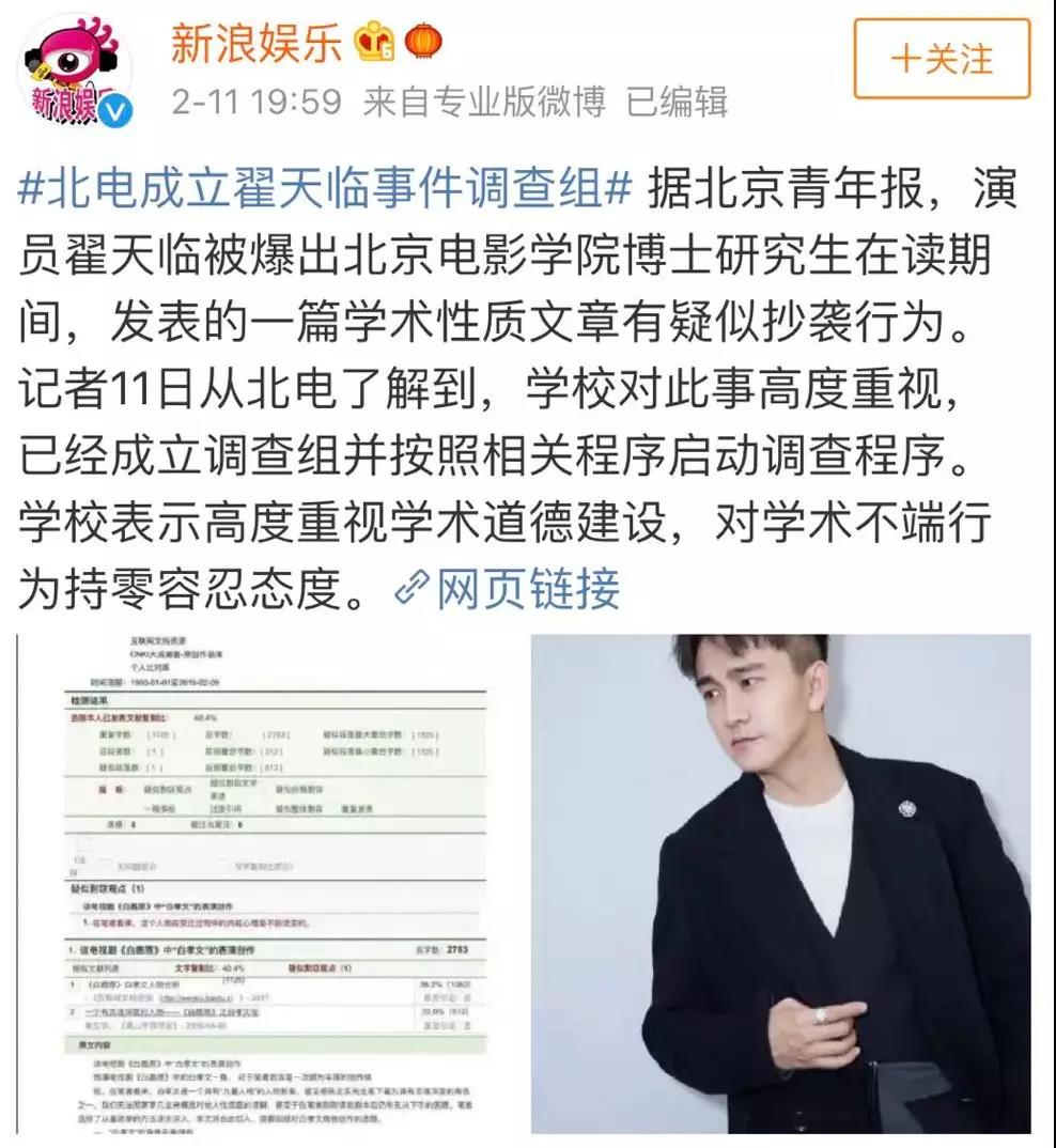 1550040403672588.jpg 微信图片_20190213144356.jpg