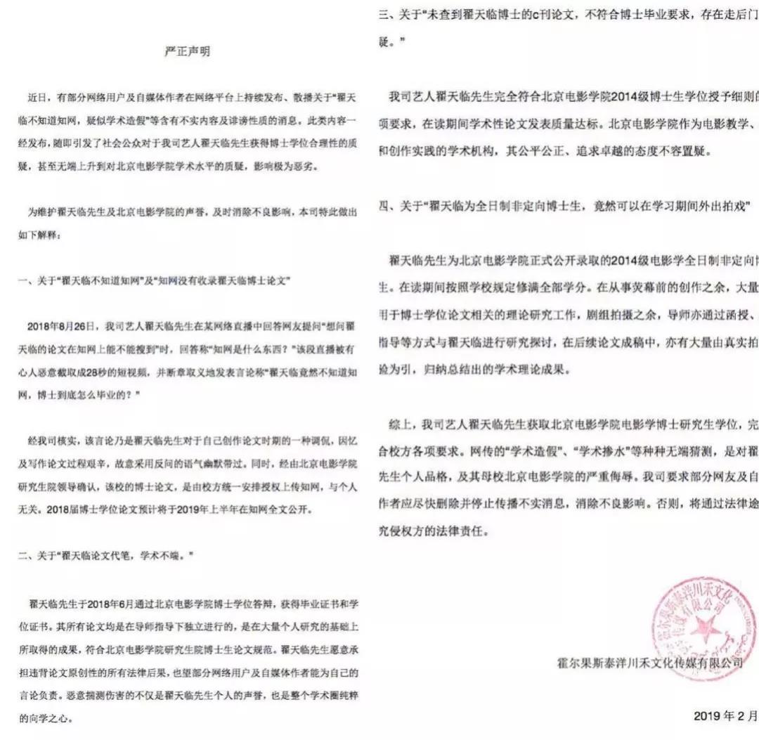 1550040408920392.jpg 微信图片_20190213144401.jpg