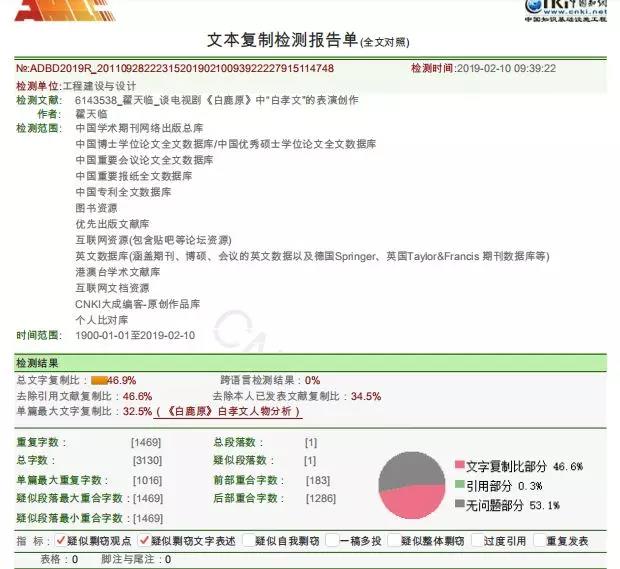 1550040446414399.jpg 微信图片_20190213144416.jpg