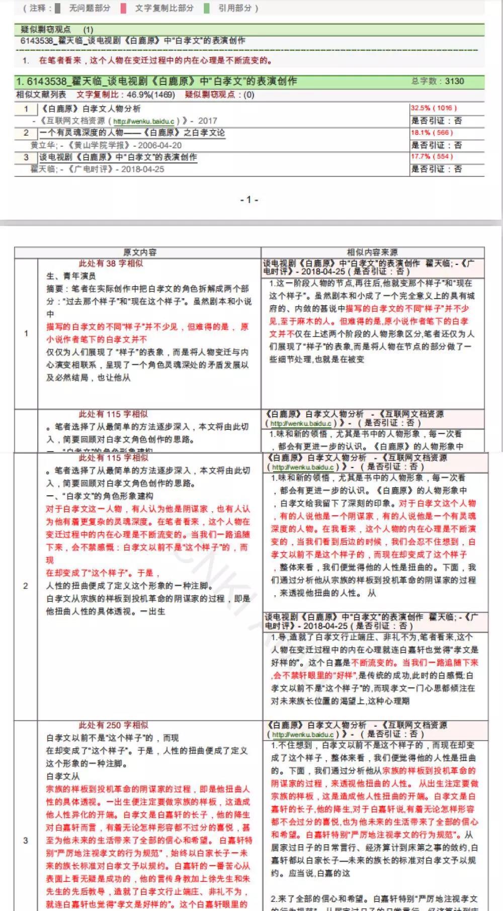1550040456186161.jpg 微信图片_20190213144419.jpg