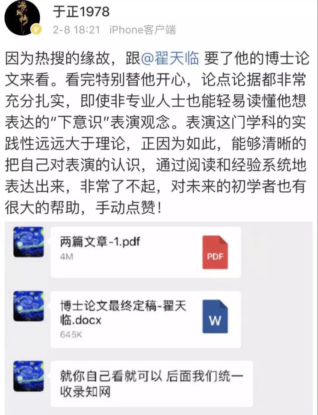 1550040465415861.jpg 微信图片_20190213144423.jpg
