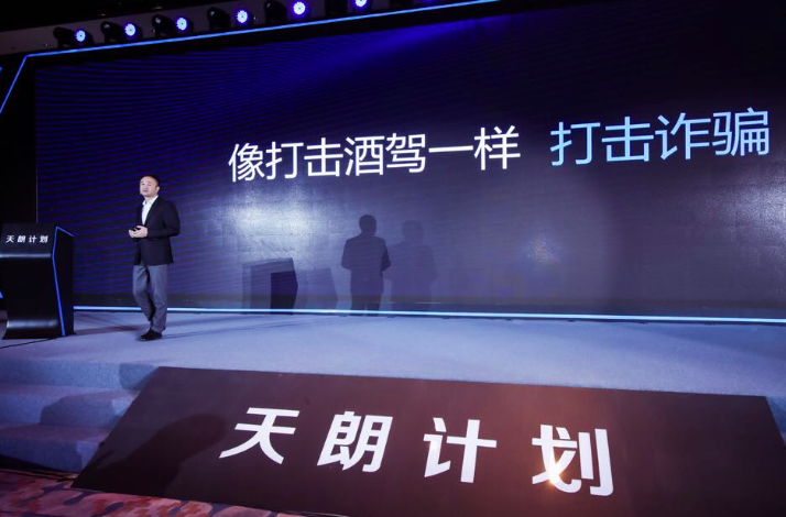 支付宝上线反诈应用“安全守护” 识别风险可自动提醒紧急联系人
