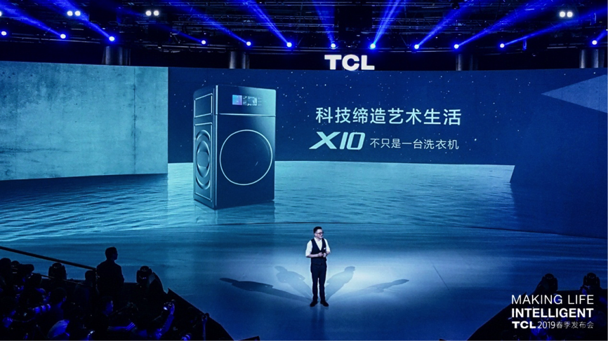 TCL推出AI×IoT全场景战略，2023年实现营收破2000亿元