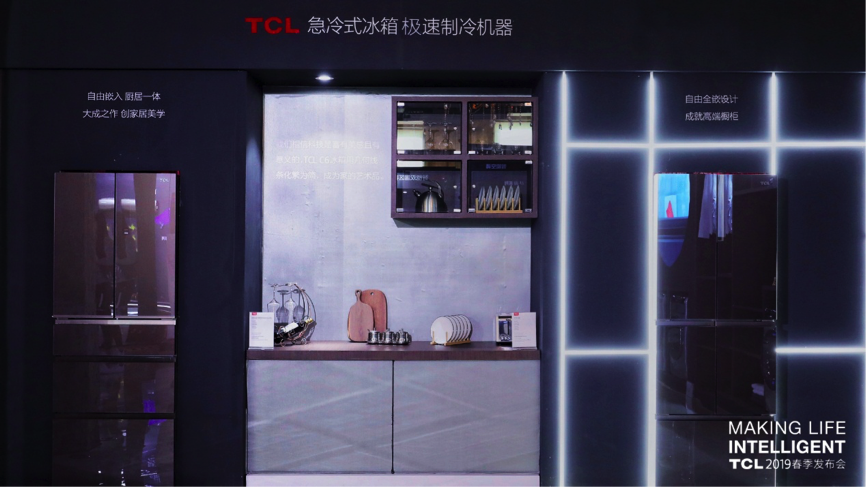 TCL推出AI×IoT全场景战略，2023年实现营收破2000亿元