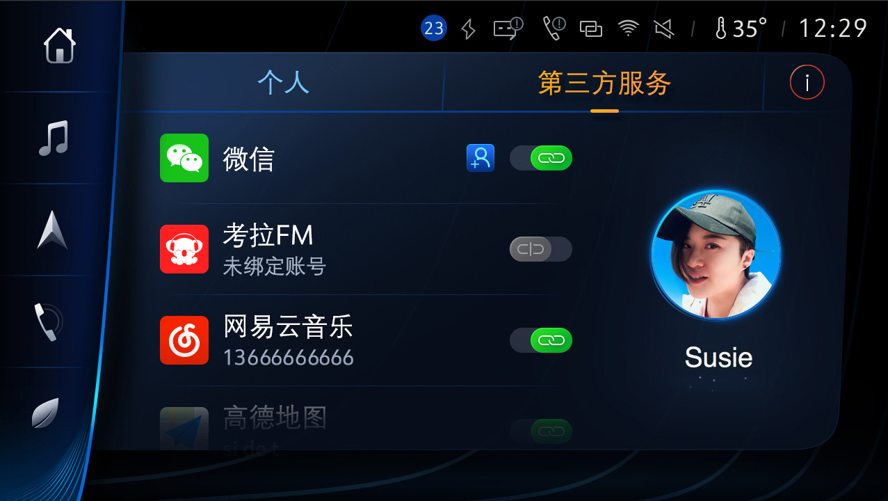 别克首款纯电动车VELITE 6上市品鉴 率先搭载eConnect 2.0互联技术