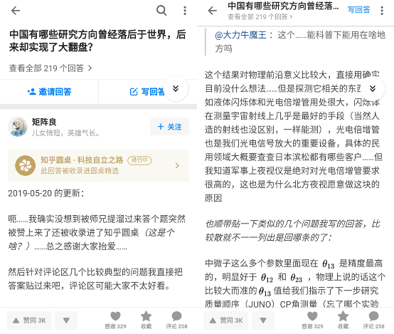 知乎高赞:中国有哪些研究方向曾经落后于世界,后来却实现了大翻盘?