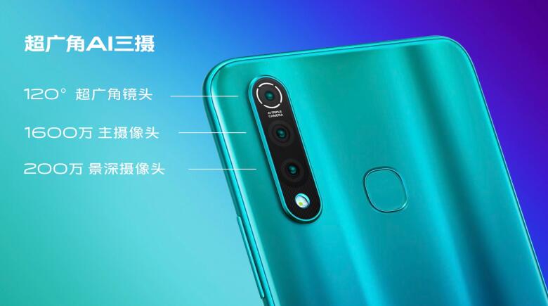 vivo Z5x正式发布 挖孔屏+5000mAh长续航 售价1398元起