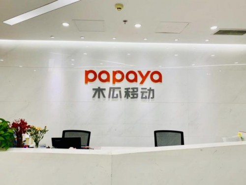 木瓜移动冲刺科创板:超50%是技术人员,研发占毛利比16%