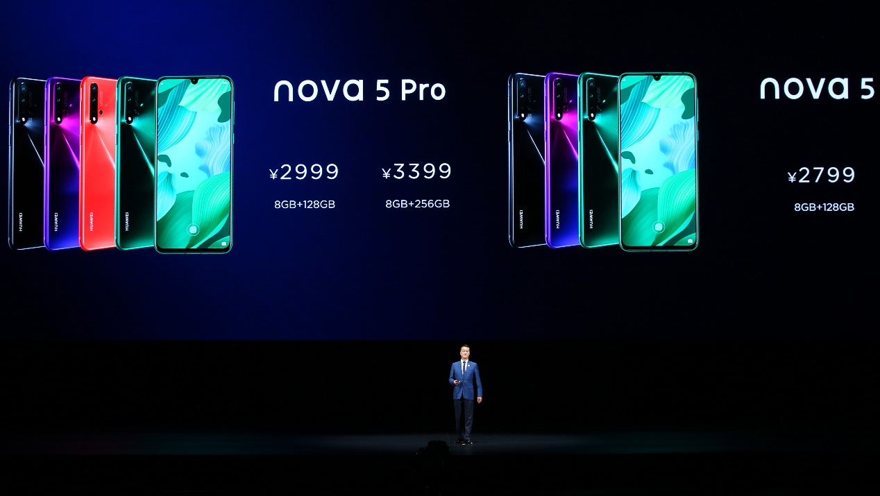 华为nova5系列新机发布 麒麟810高端芯片亮相 2799元起售