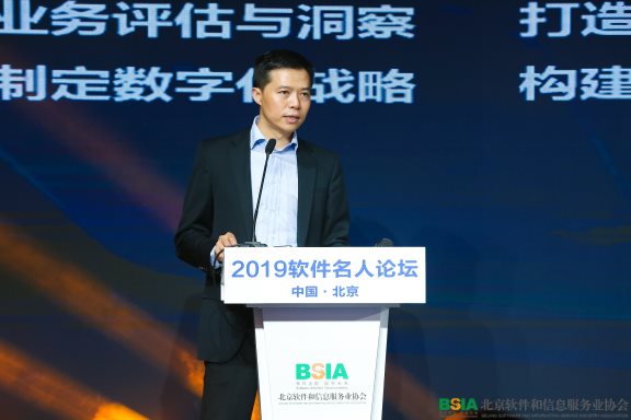 用友陈强兵:云服务激活企业数字化