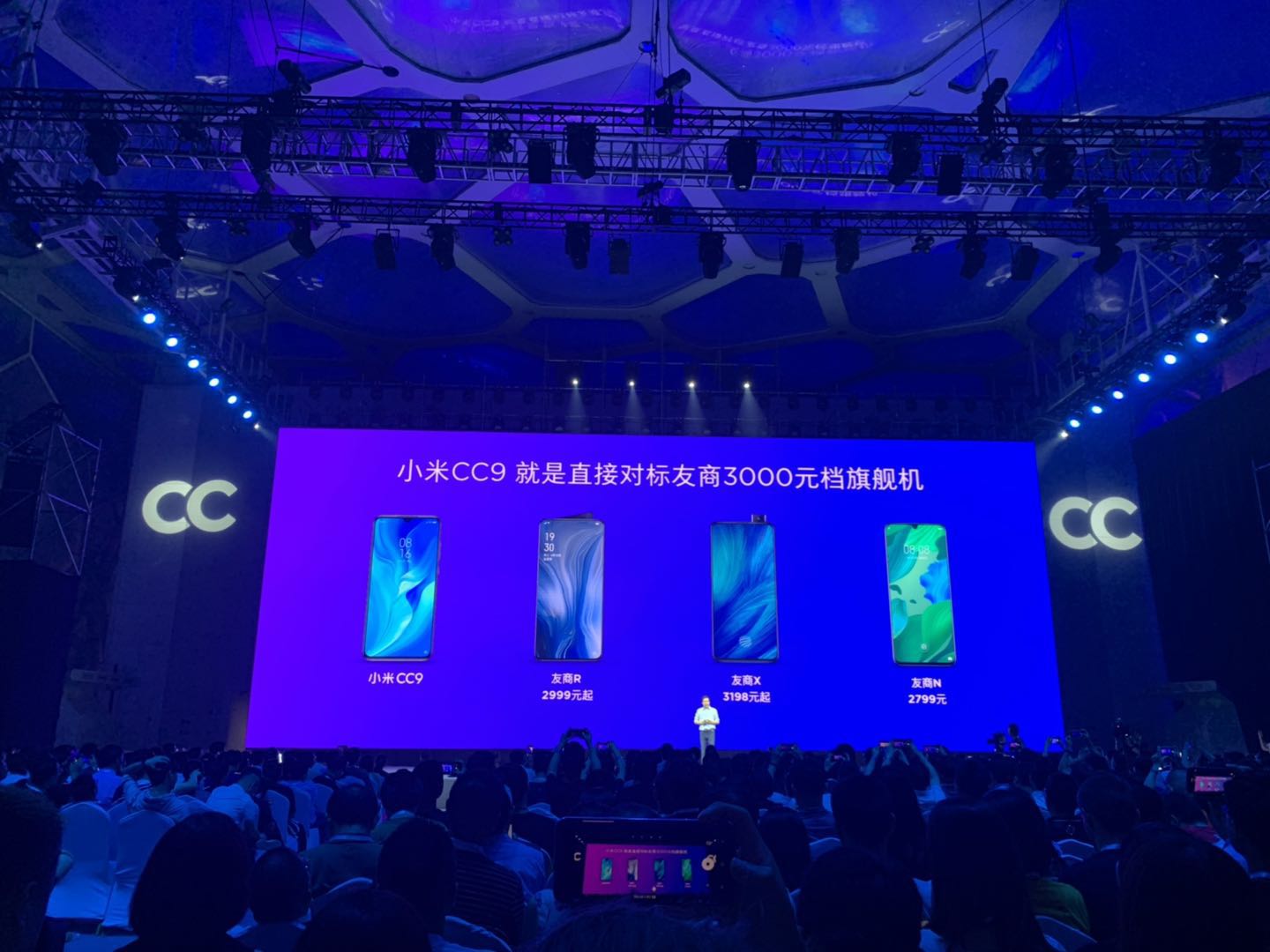 小米发布新系列CC9、CC9e：1299元起售