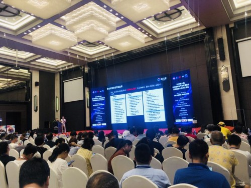 通付盾出席2019网络安全技术交流会畅谈融媒体移动应用安全
