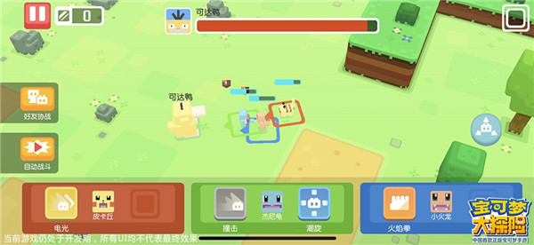 2019ChinaJoy 我们来了 相约《宝可梦大探险》