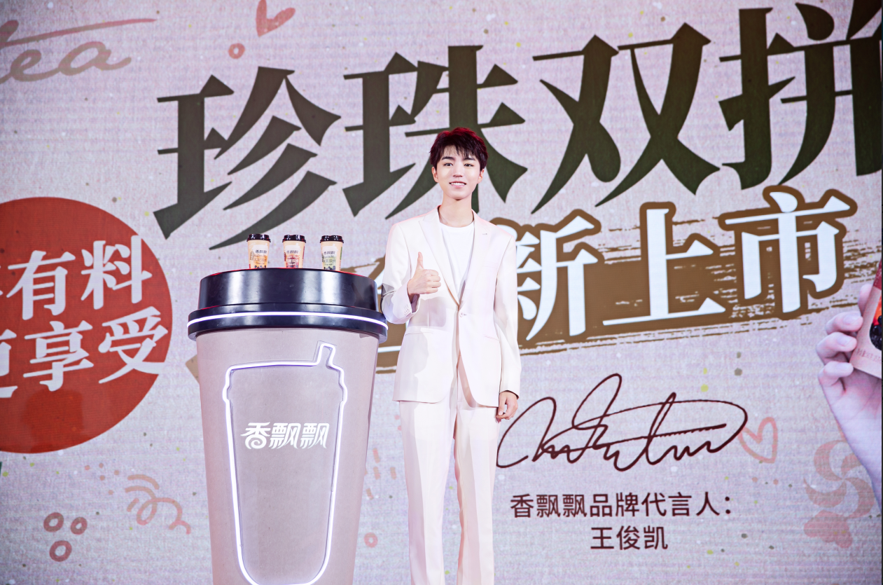 一觉醒来,世界没变,香飘飘奶茶变了!