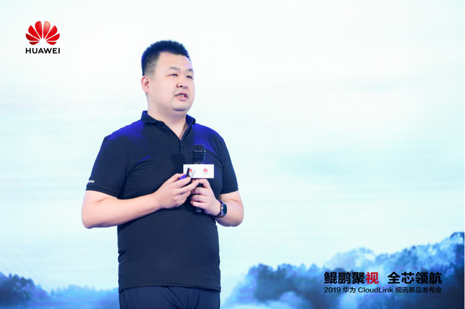 华为发布新一代CloudLink视讯解决方案