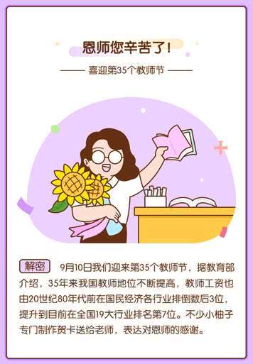 美柚9月大数据报告：周杰伦发新单曲 “中老年粉丝”引爆网络