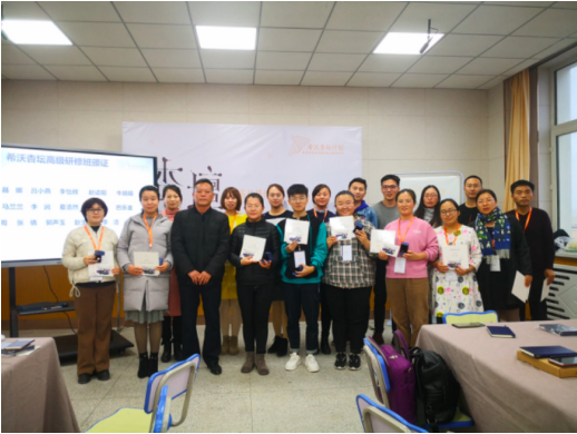 新疆兵团九师智慧教育应用示范区签约暨希沃杏坛研修班活动圆满举办