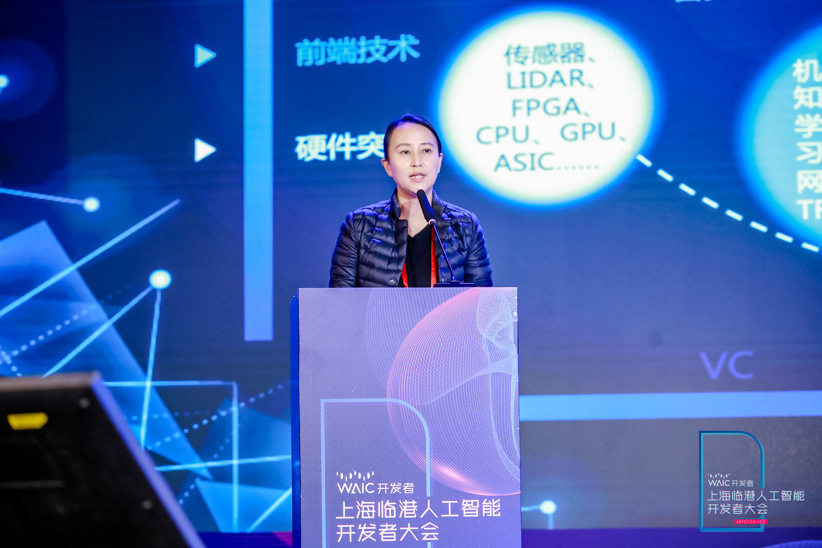 腾讯、寒武纪、商汤、依图等7家企业入选首批上海人工智能创新中心