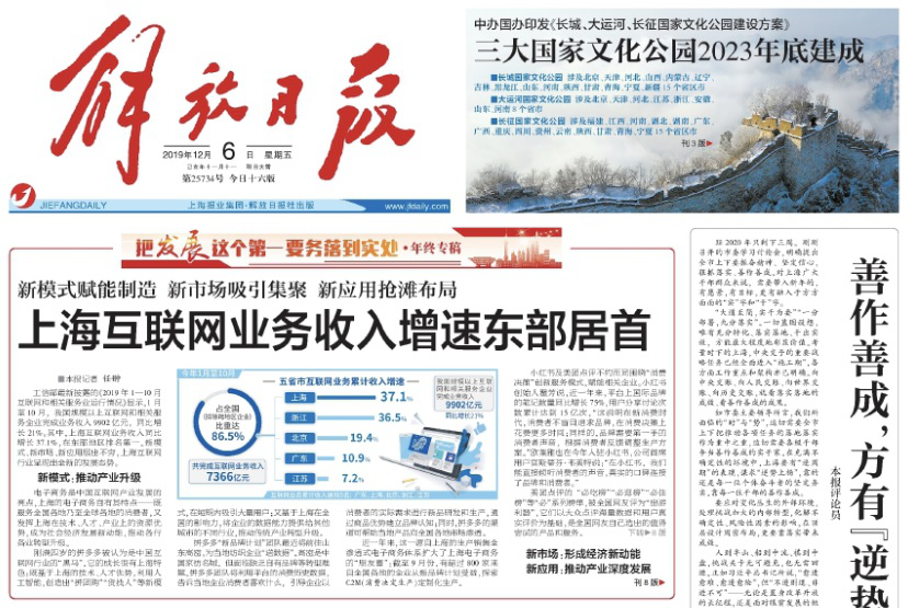 1576217435748127.png 图片 1.png