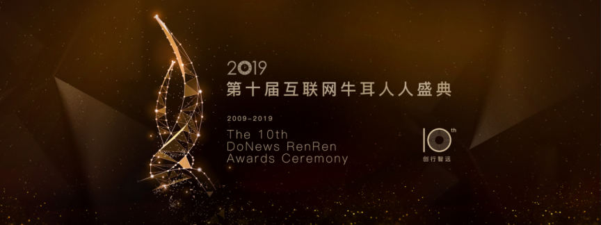 著名歌手齐豫将出席2019第十届互联网牛耳人人盛典
